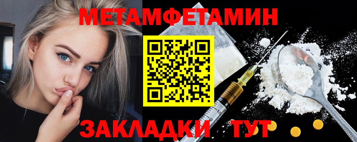 Амфетамин VHQ Менделеевск