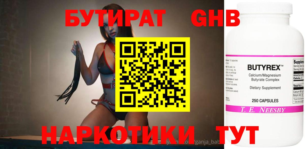 Гашиш  Менделеевск  Гашиш  Кокаин  Вход с VPN  МЕФ   Канабис 