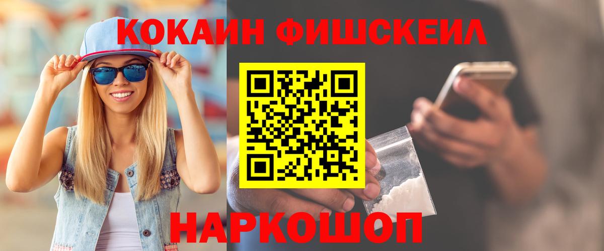 Менделеевск  Cocaine 99%  Cocaine Колумбийский  Вход с VPN 