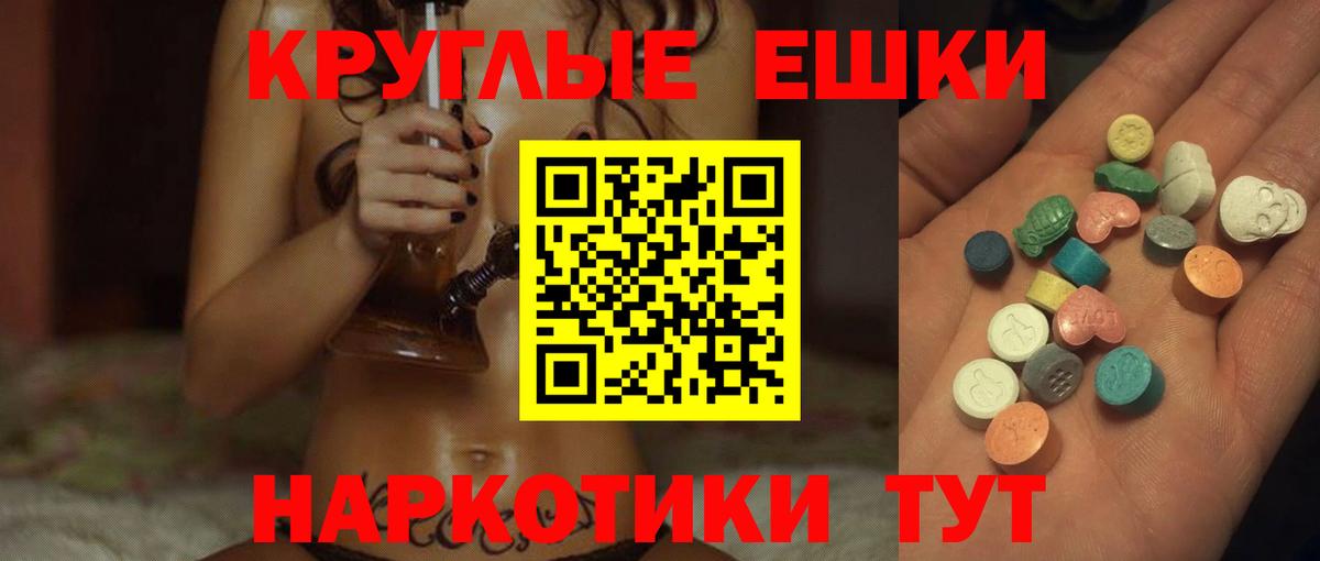 Ecstasy бентли Менделеевск