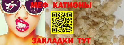 мяу мяу мука Коломна
