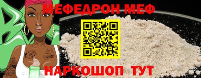 мяу мяу мука Коломна