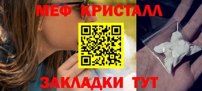 мяу мяу мука Коломна