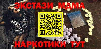 мяу мяу мука Коломна