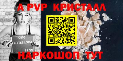 a pvp Когалым
