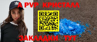 мяу мяу мука Коломна