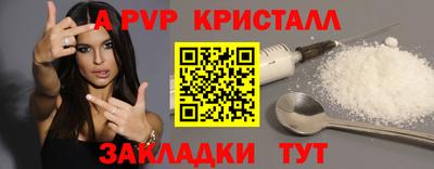 a pvp Когалым