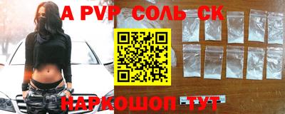 a pvp Когалым