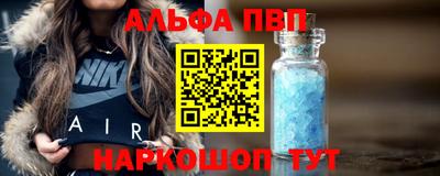 a pvp Когалым
