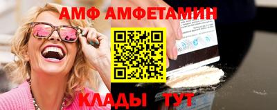 мяу мяу мука Коломна