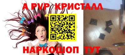мяу мяу мука Коломна