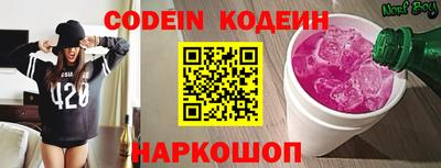 мяу мяу мука Коломна