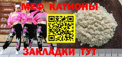 мяу мяу мука Коломна