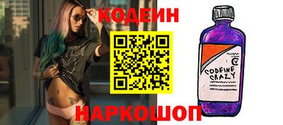 мяу мяу мука Коломна