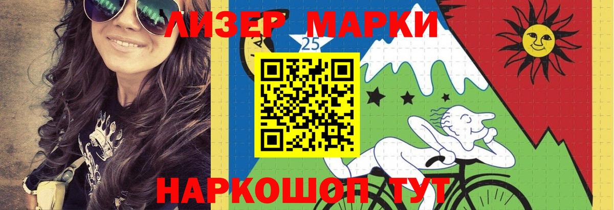LSD-25 экстази кислота  ЛСД экстази кислота  Менделеевск  ЛСД экстази  Вход с VPN 