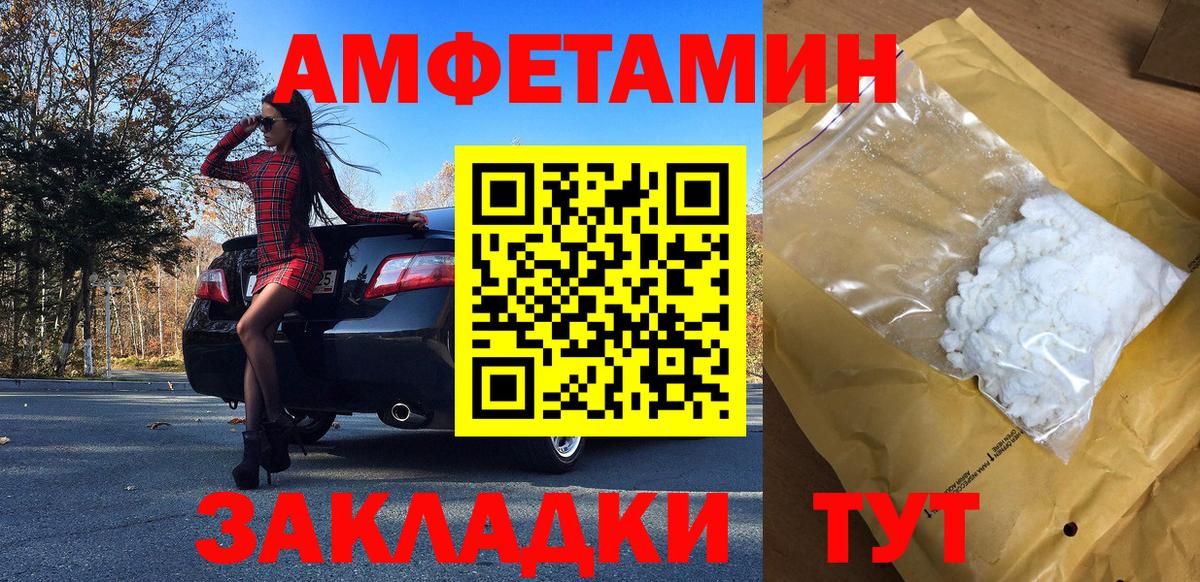 Метамфетамин Декстрометамфетамин 99.9%  Метамфетамин Декстрометамфетамин 99.9%  Вход с VPN  Первитин  Менделеевск 