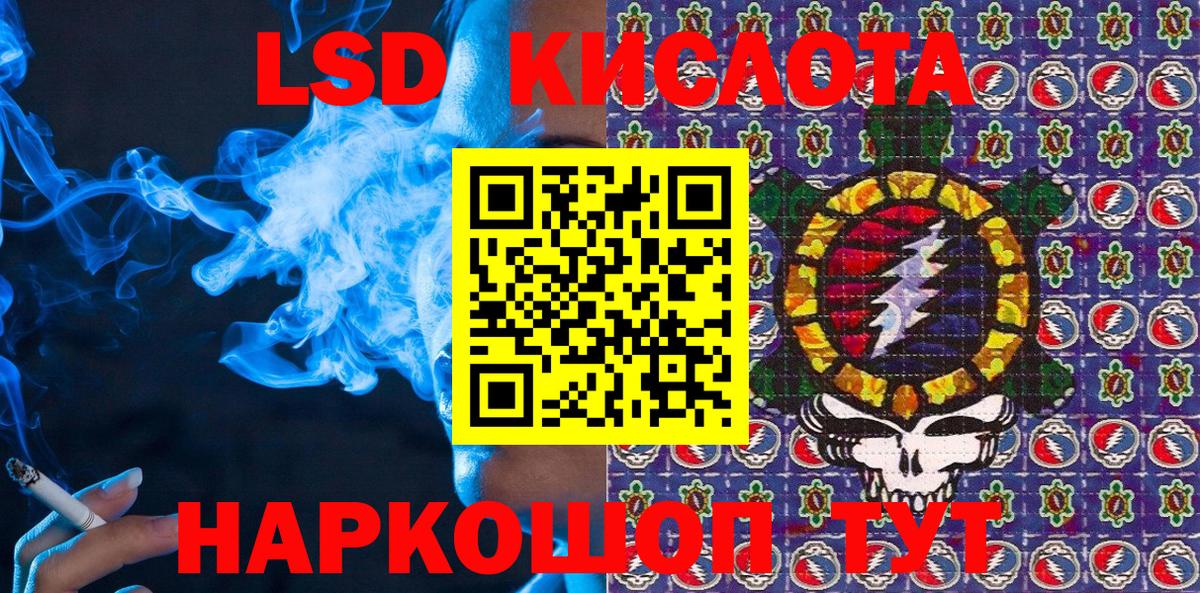 Марки 25I-NBOMe 1,5мг Менделеевск
