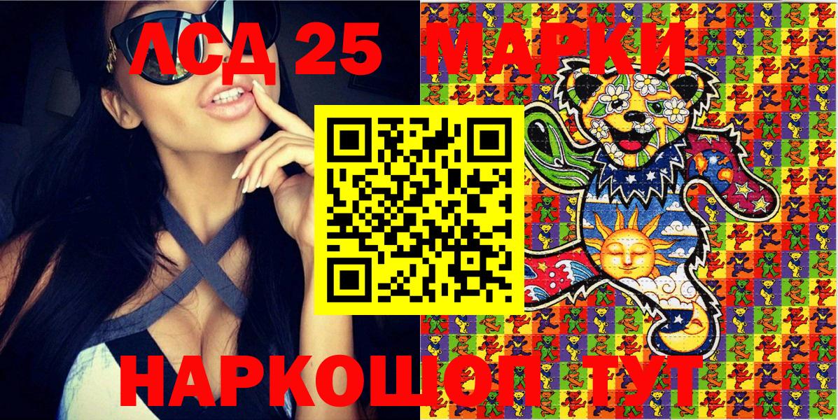 Наркотические марки  Вход с VPN  Менделеевск  Наркотические марки 1,5мг 
