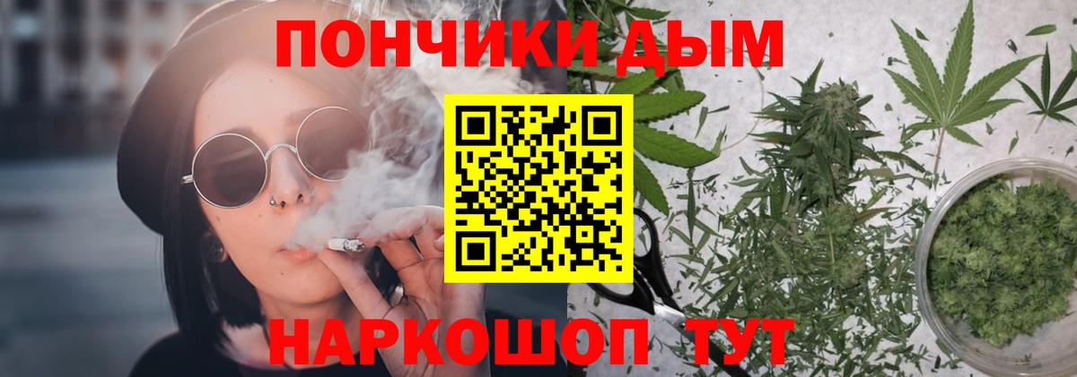 Бошки марихуана тримм Менделеевск