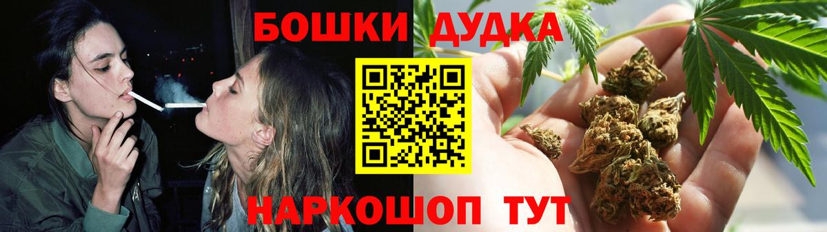Канабис Ganja  Вход с VPN  Менделеевск  Каннабис индика 